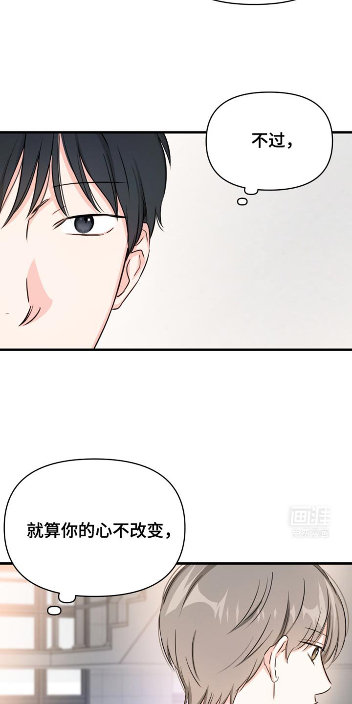 第20章：好久不见