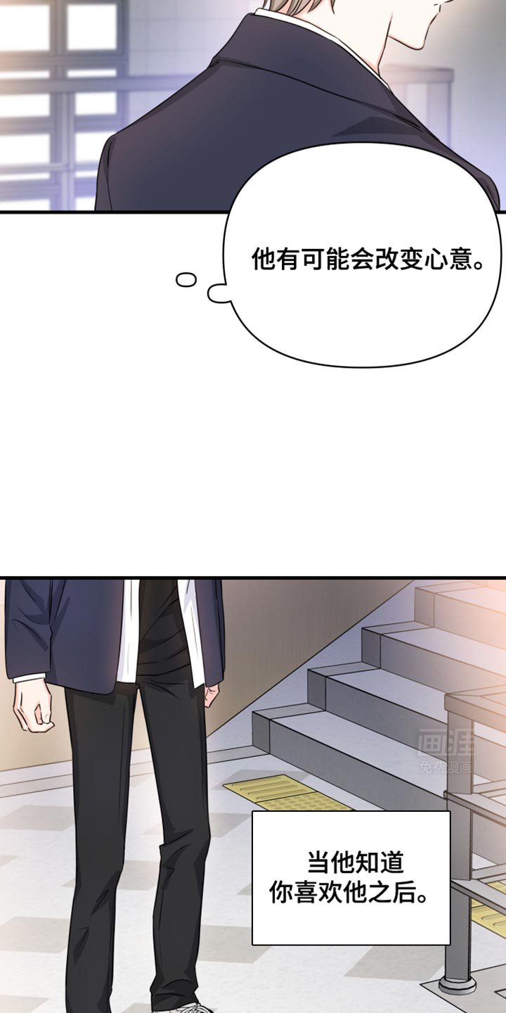 第20章：好久不见