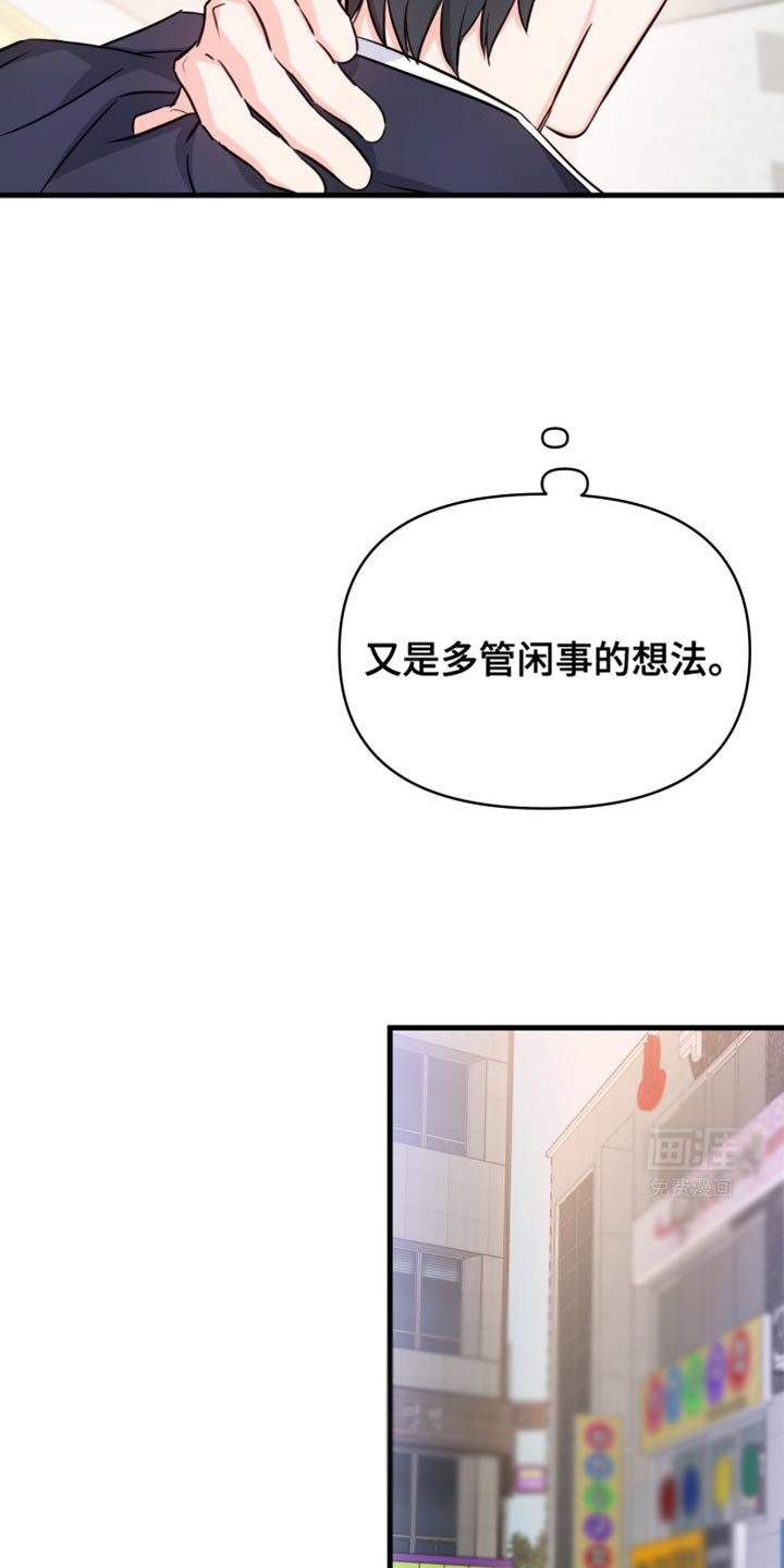 第20章：好久不见