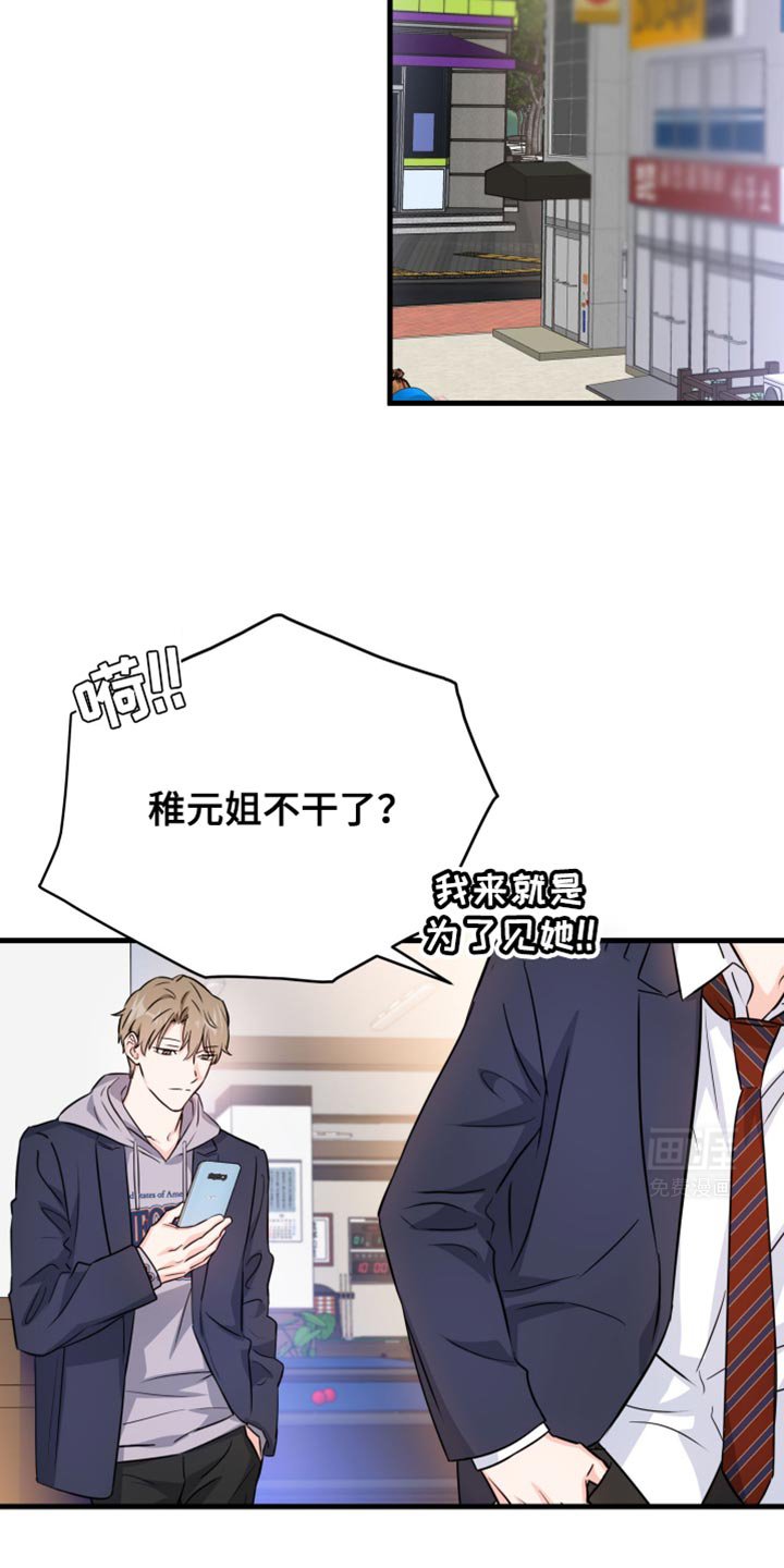 第20章：好久不见