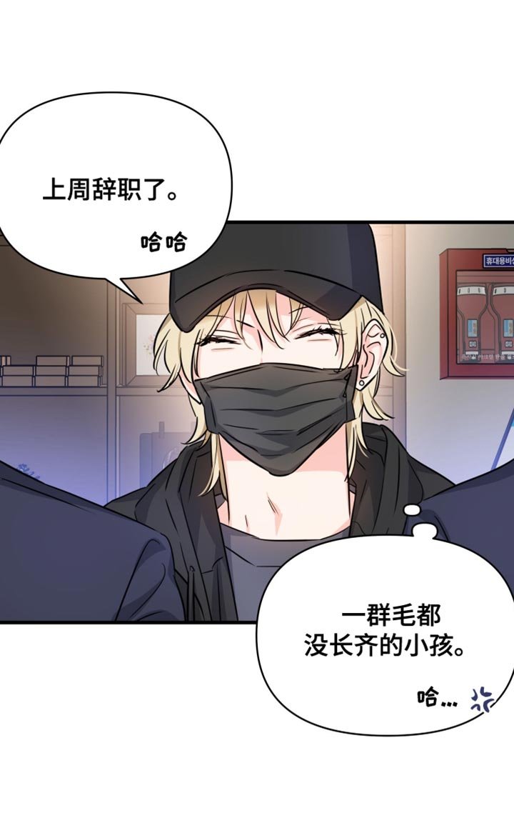 第20章：好久不见