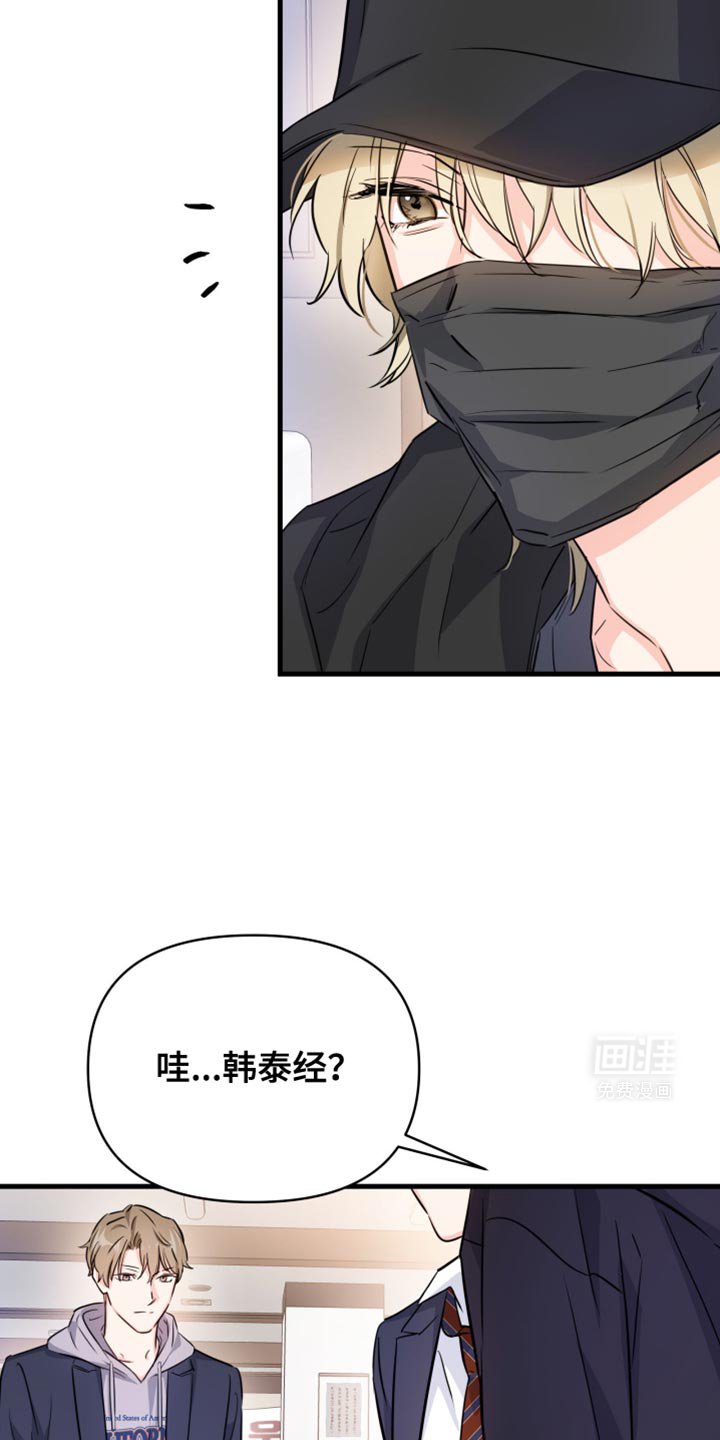 第20章：好久不见