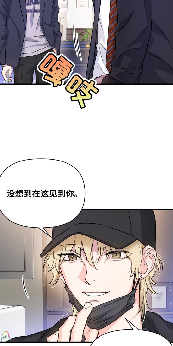 第20章：好久不见