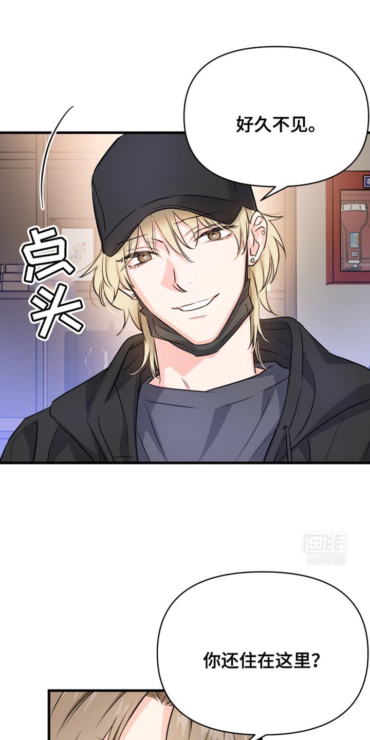 第21章：不想学习