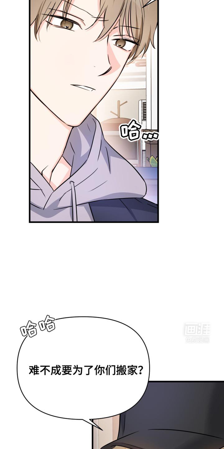 第21章：不想学习