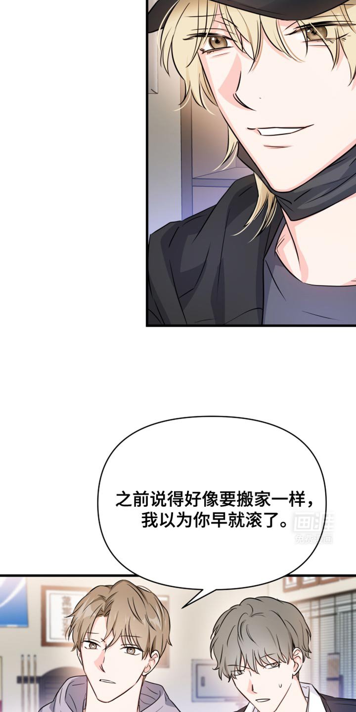 第21章：不想学习