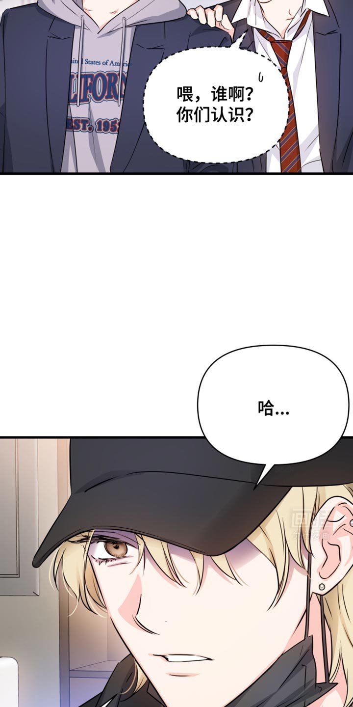 第21章：不想学习