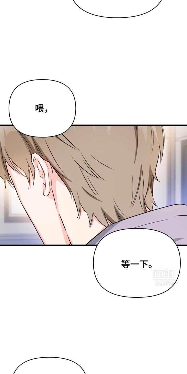 第21章：不想学习