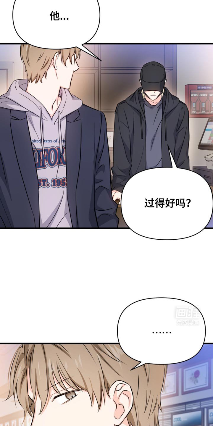 第21章：不想学习