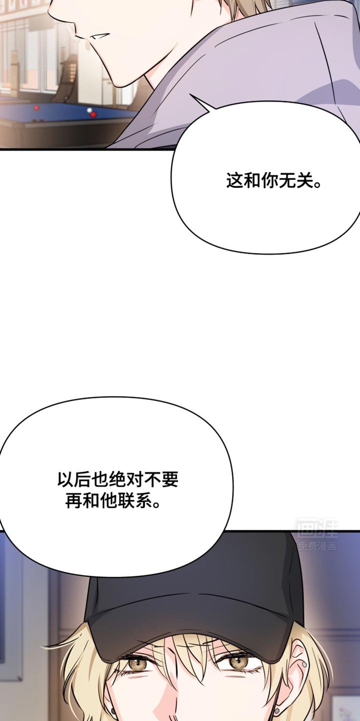 第21章：不想学习