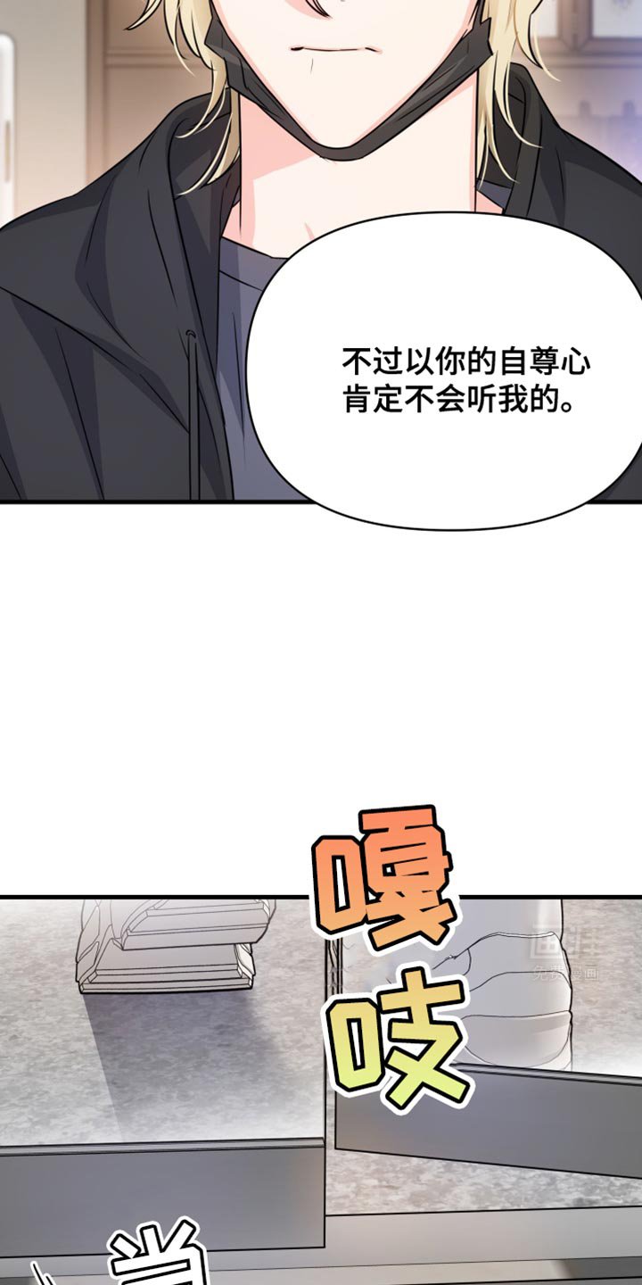 第21章：不想学习