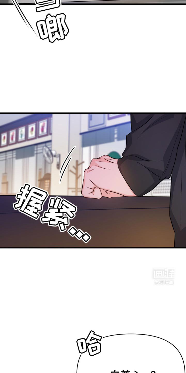 第21章：不想学习