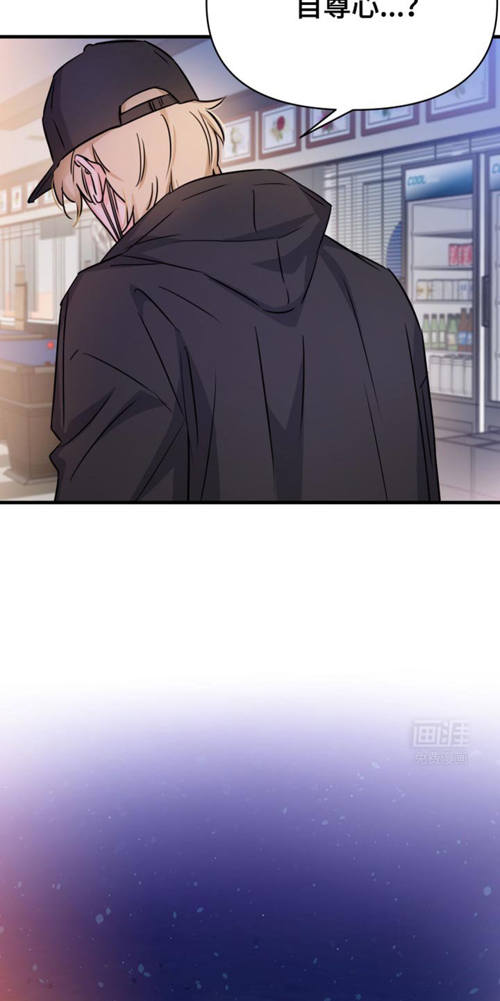 第21章：不想学习