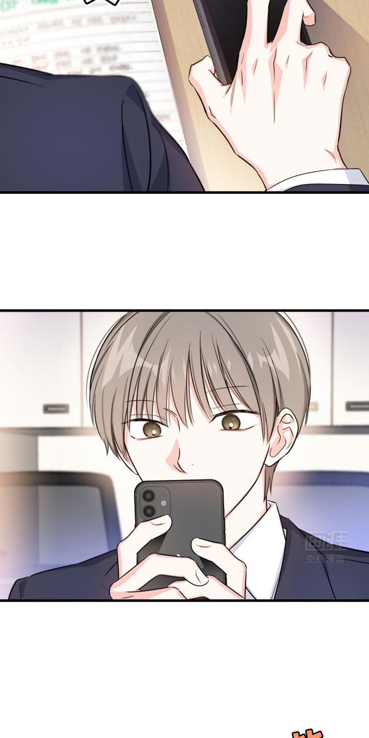 第21章：不想学习