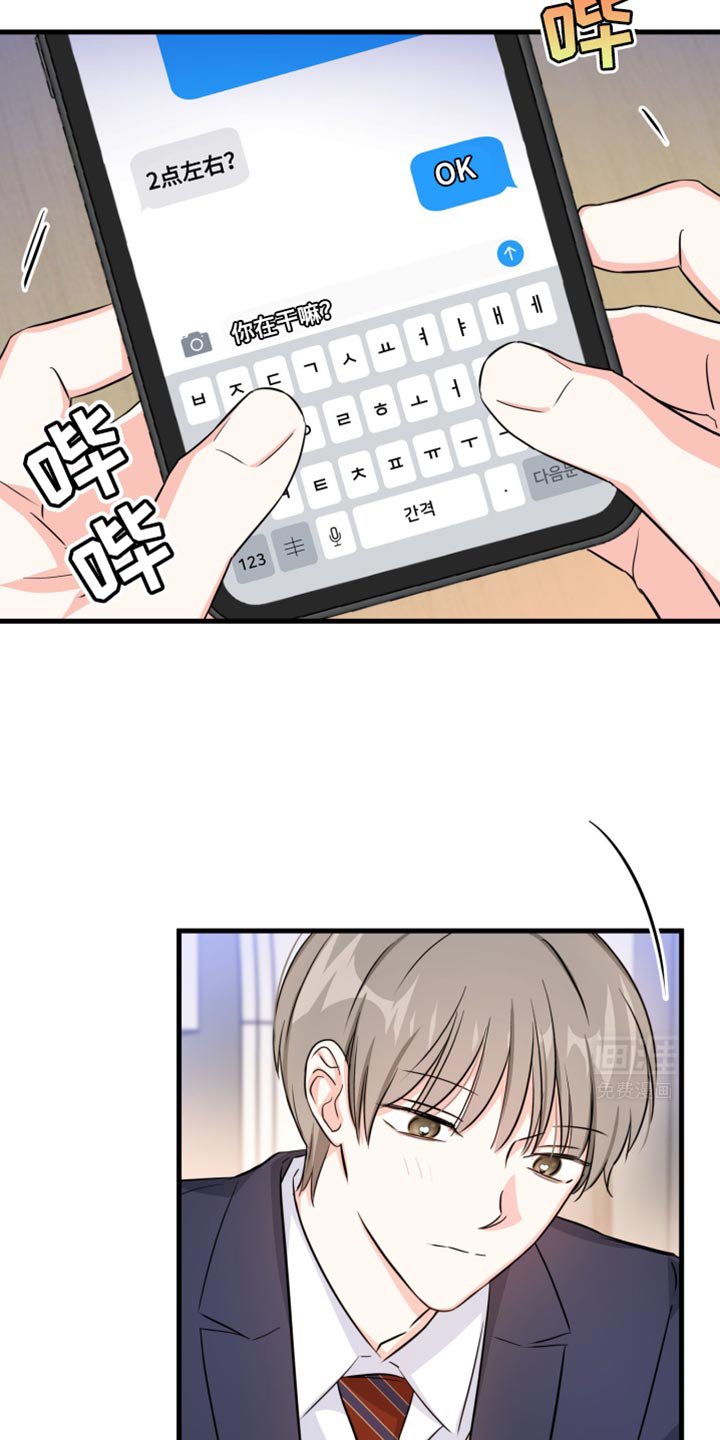 第21章：不想学习