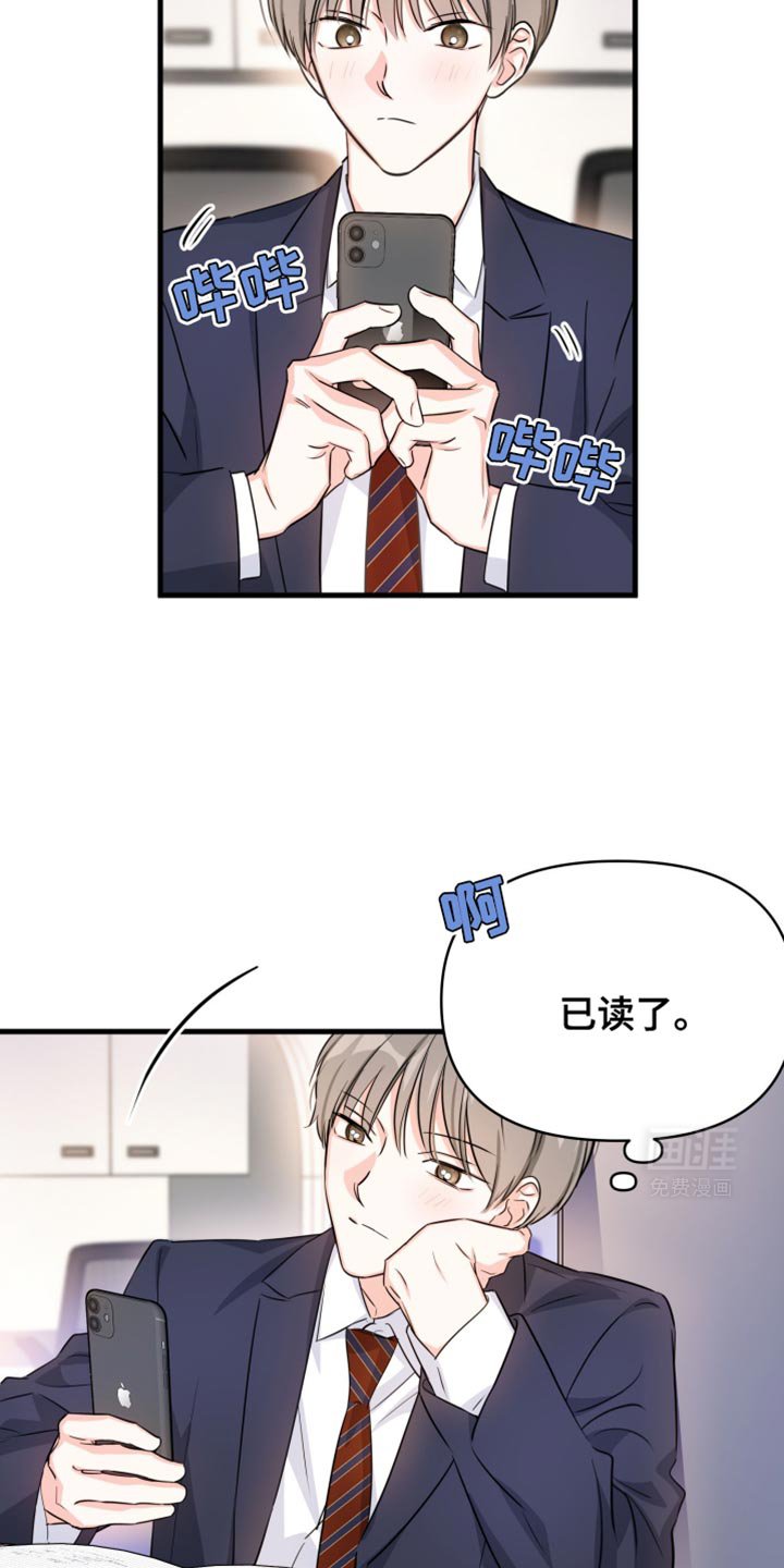第21章：不想学习