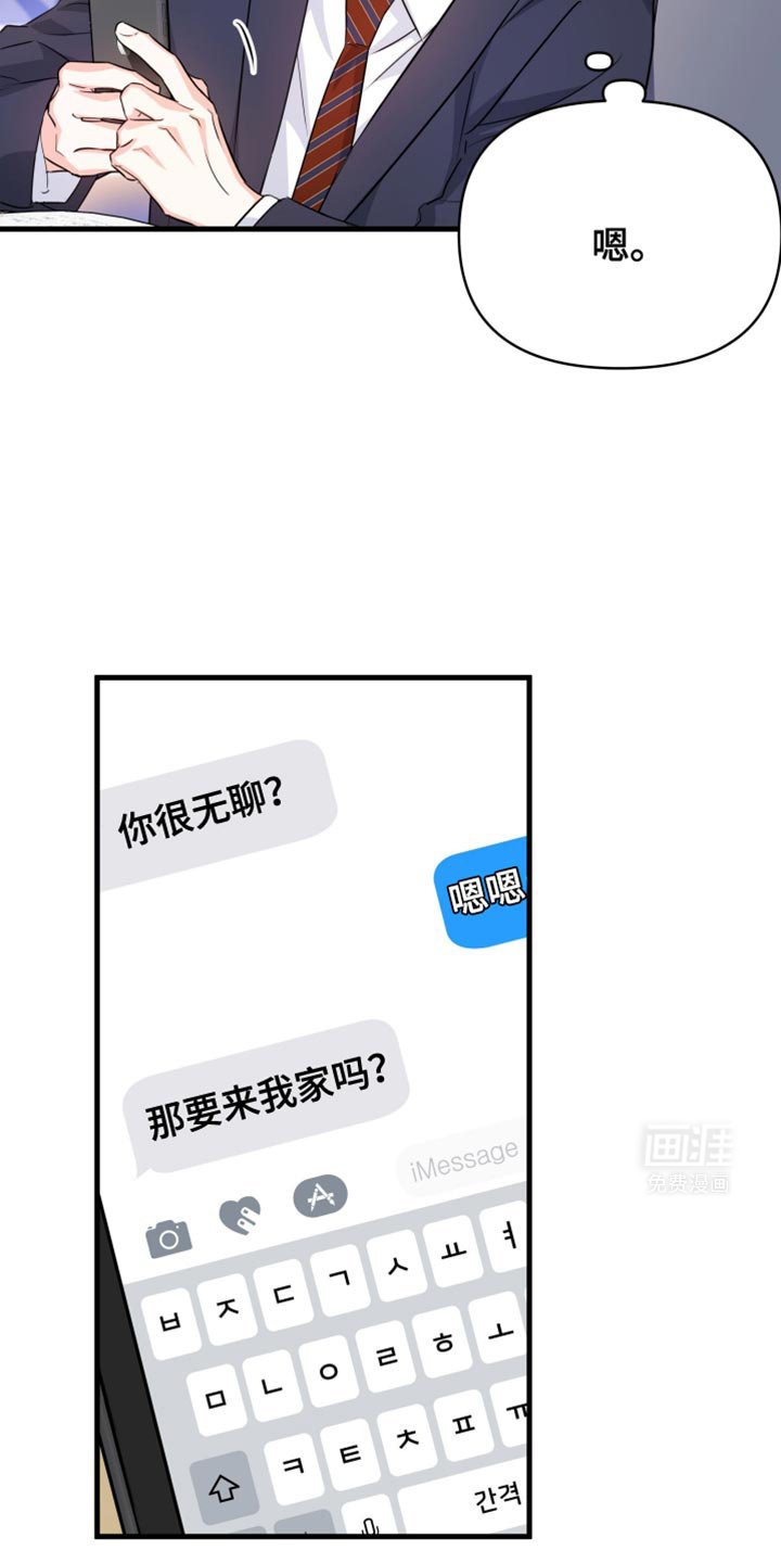 第21章：不想学习