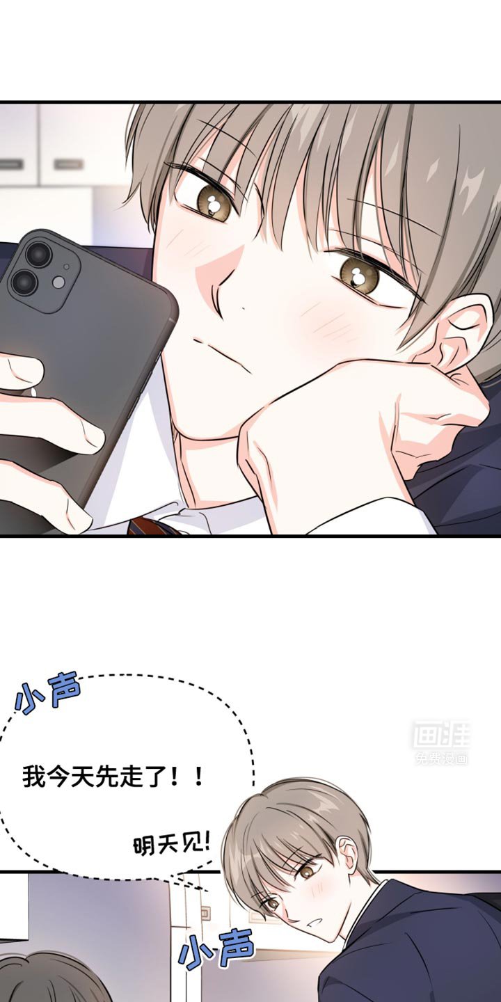 第21章：不想学习