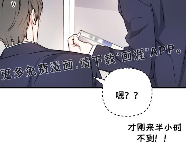 第21章：不想学习