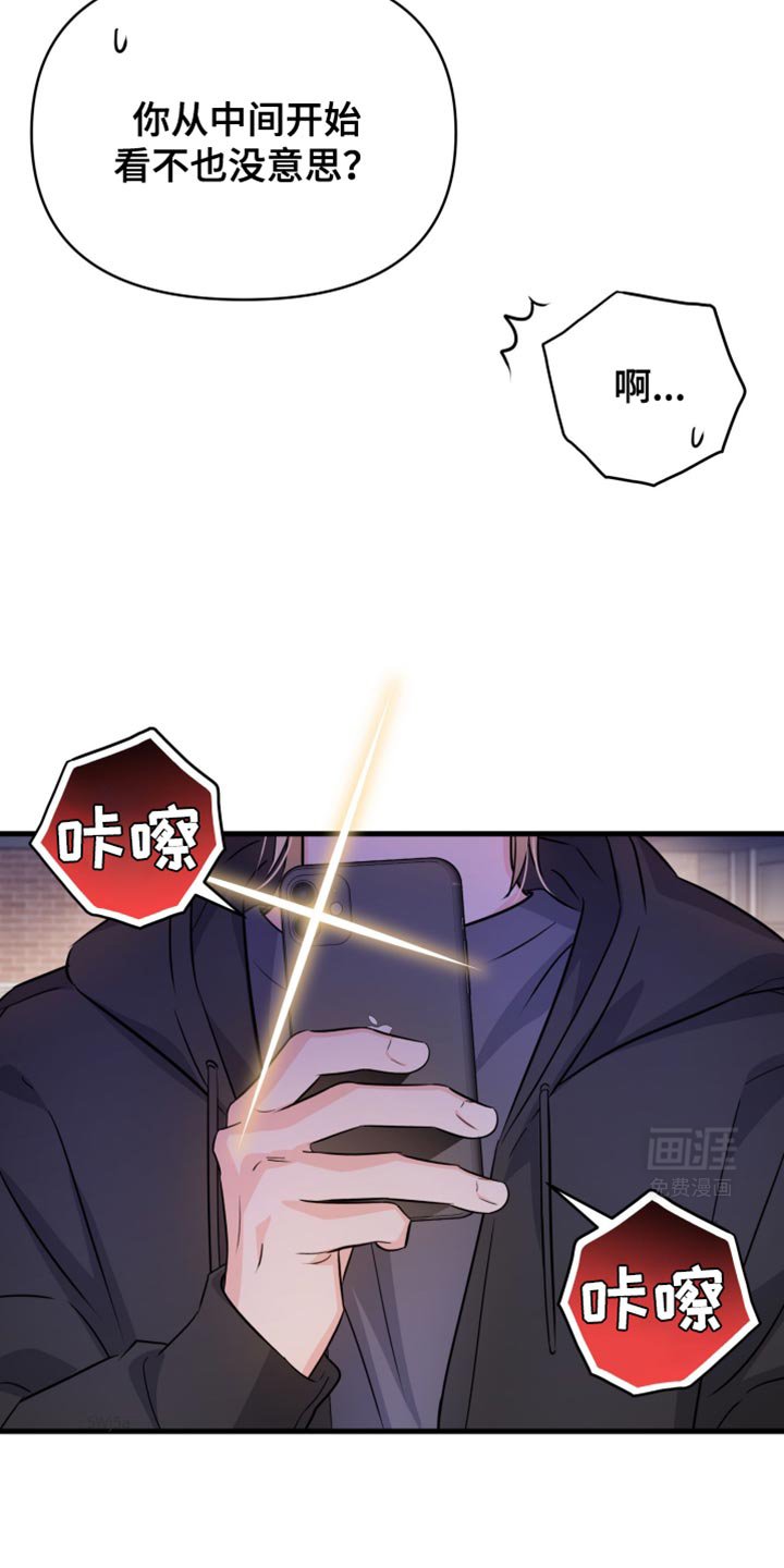 第22章：你想看就看吧