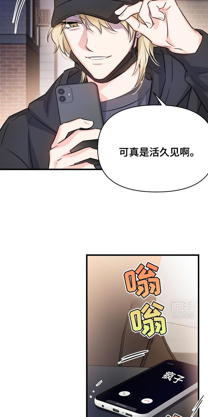 第22章：你想看就看吧