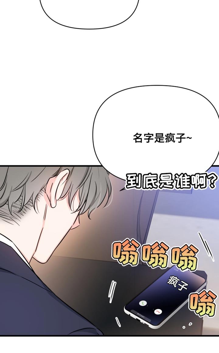 第22章：你想看就看吧