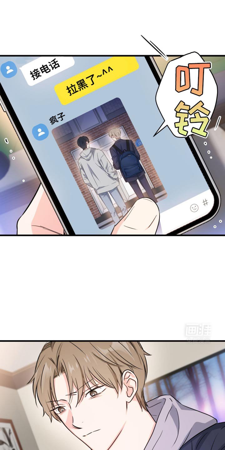 第22章：你想看就看吧