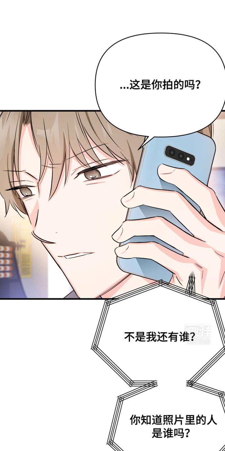 第22章：你想看就看吧