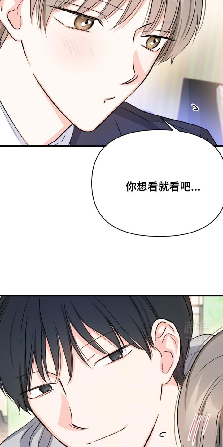 第22章：你想看就看吧