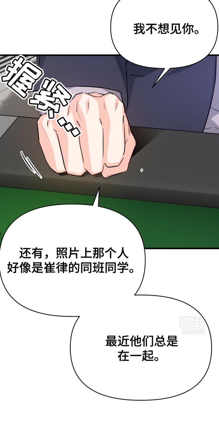 第23章：毫无意义的装腔作势