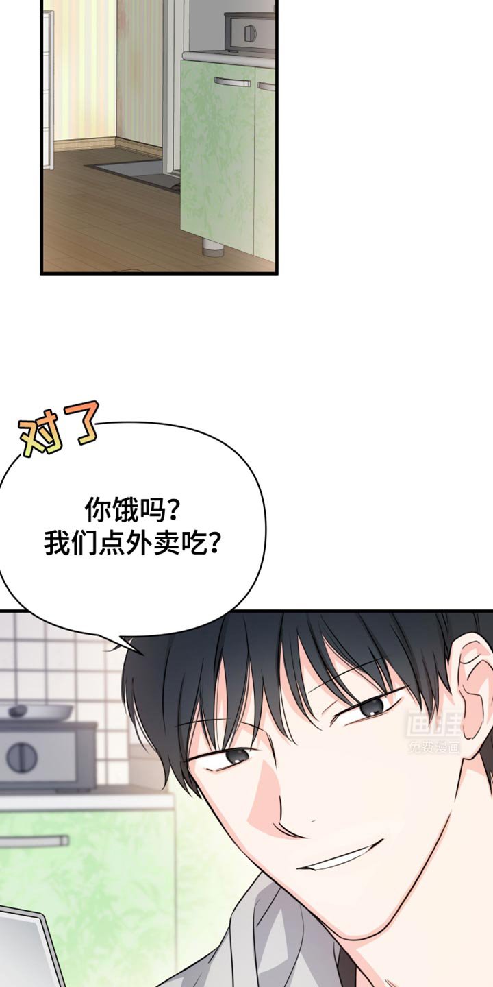 第23章：毫无意义的装腔作势
