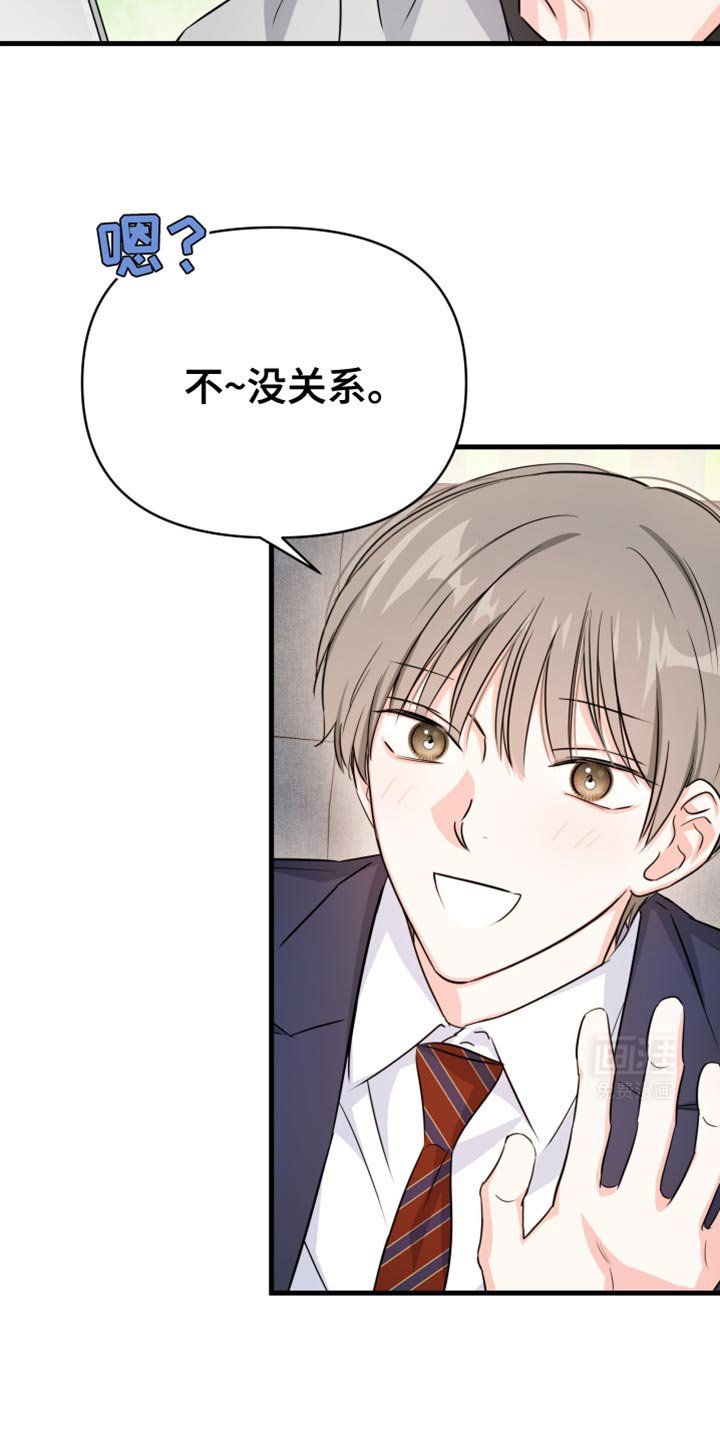 第23章：毫无意义的装腔作势