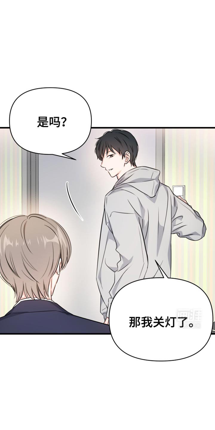 第23章：毫无意义的装腔作势