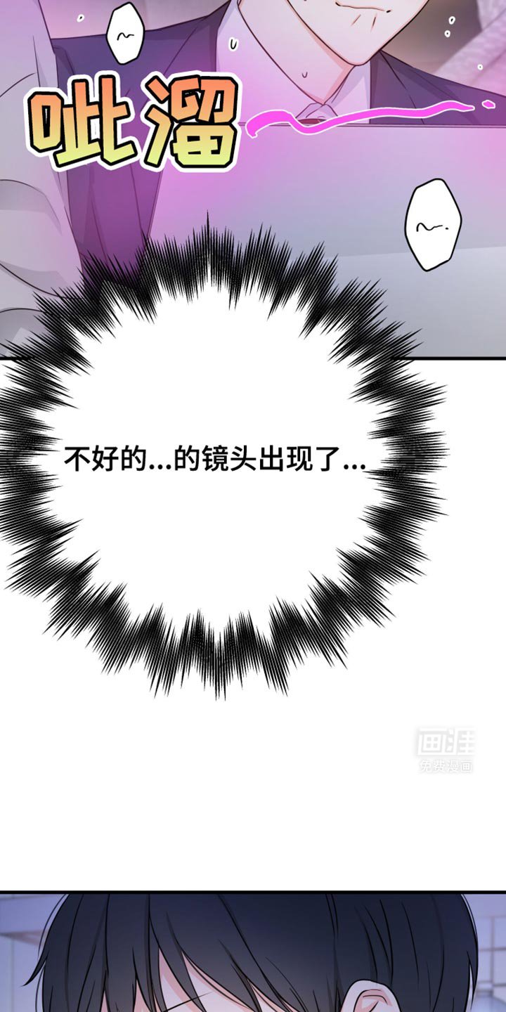 第23章：毫无意义的装腔作势