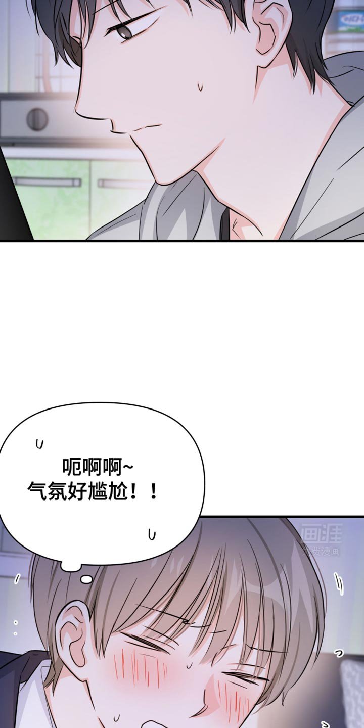 第23章：毫无意义的装腔作势