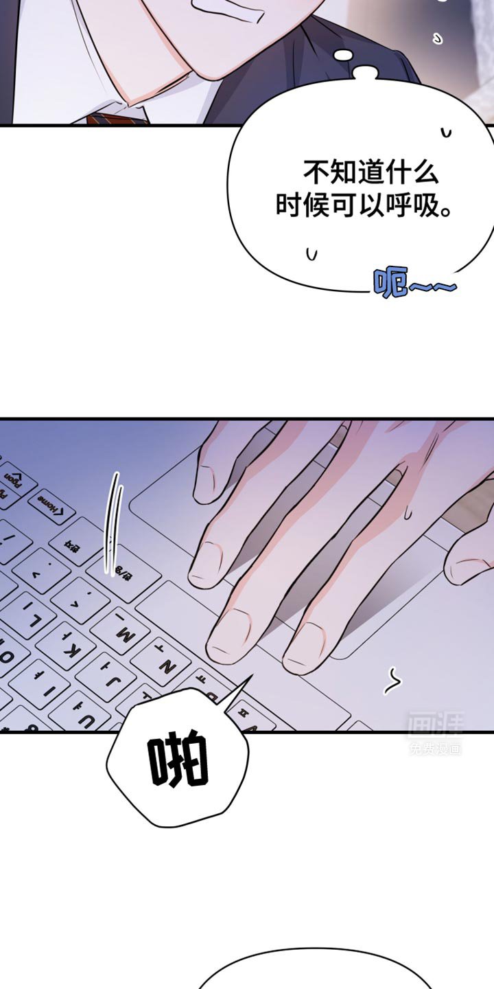 第23章：毫无意义的装腔作势