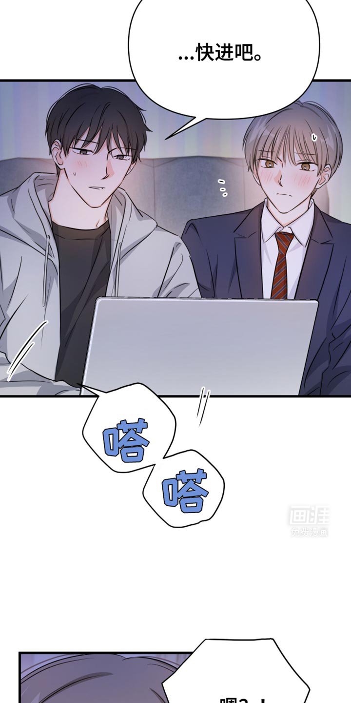 第23章：毫无意义的装腔作势