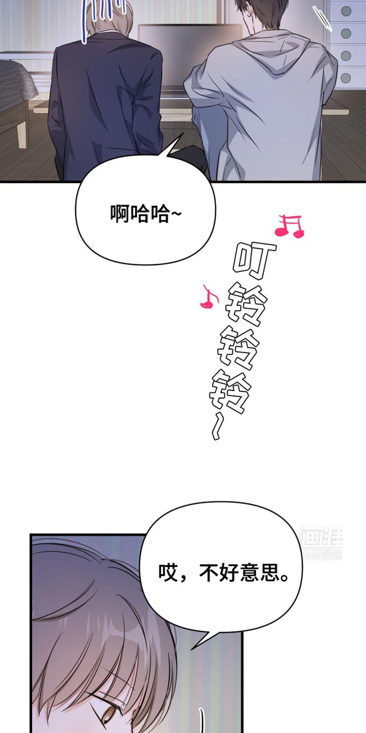 第24章：下次再一起看