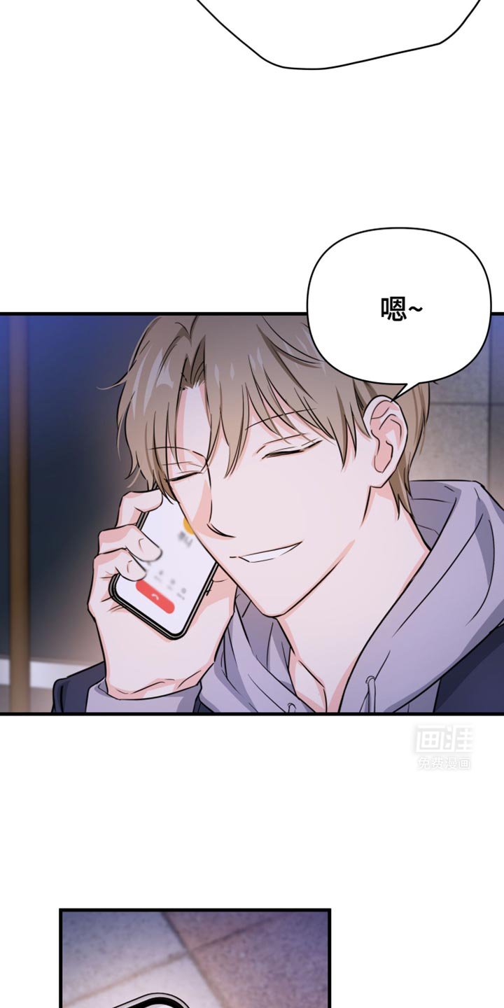 第24章：下次再一起看