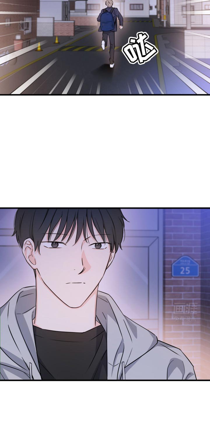 第24章：下次再一起看
