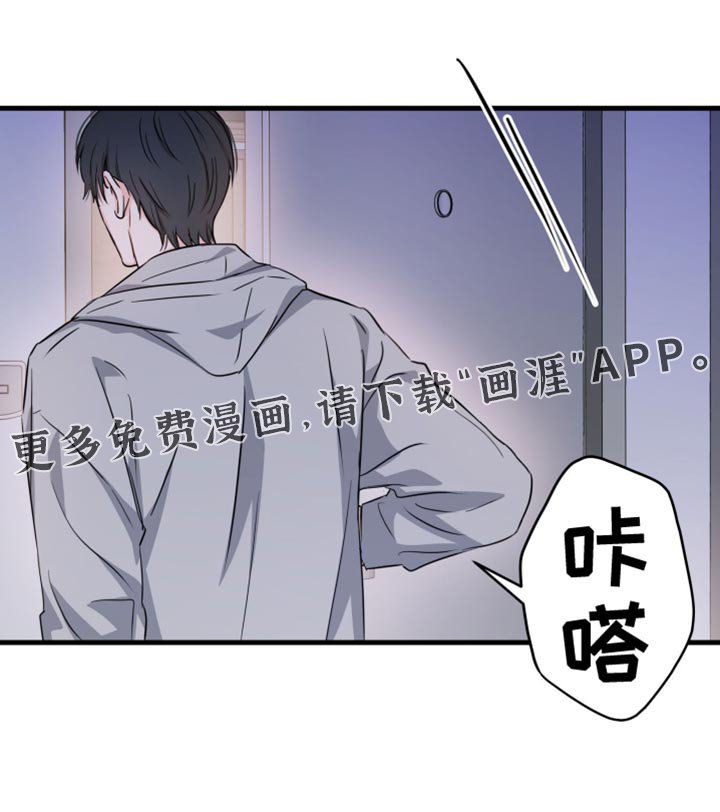 第24章：下次再一起看