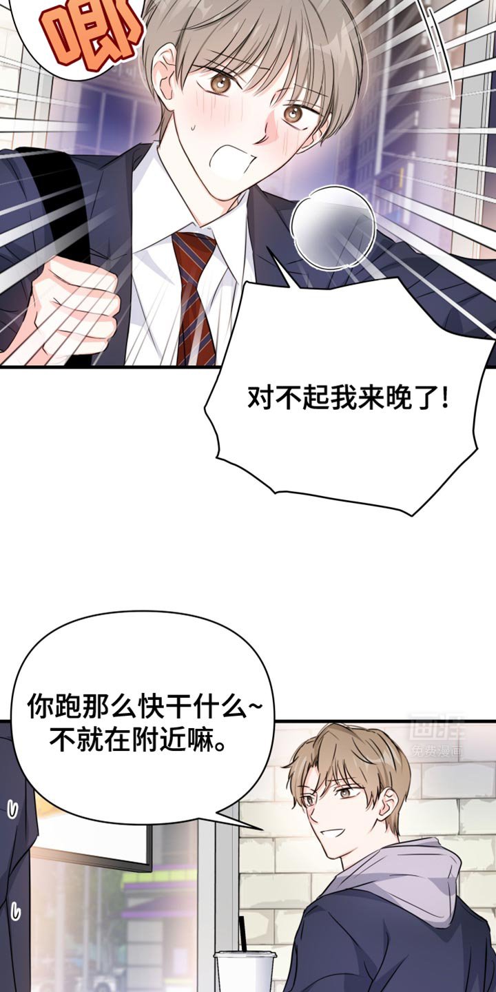 第25章：我们回去吧？