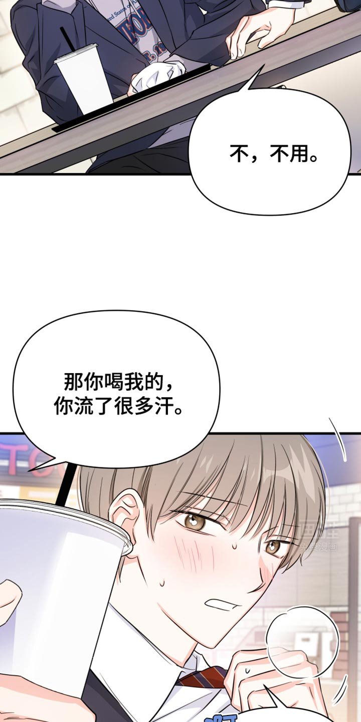 第25章：我们回去吧？