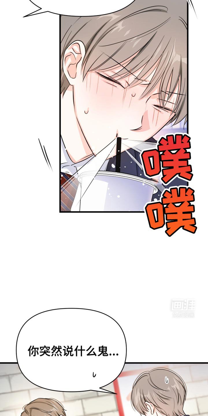 第25章：我们回去吧？