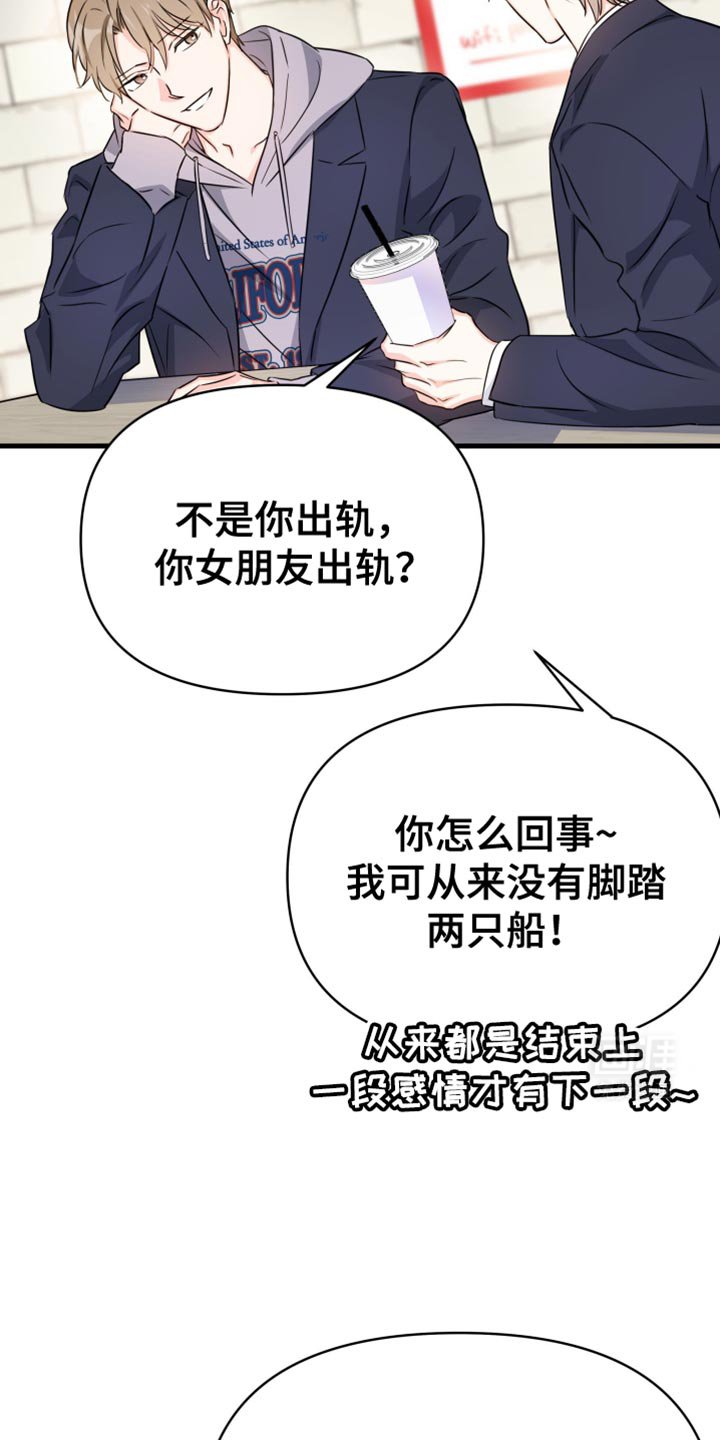 第25章：我们回去吧？