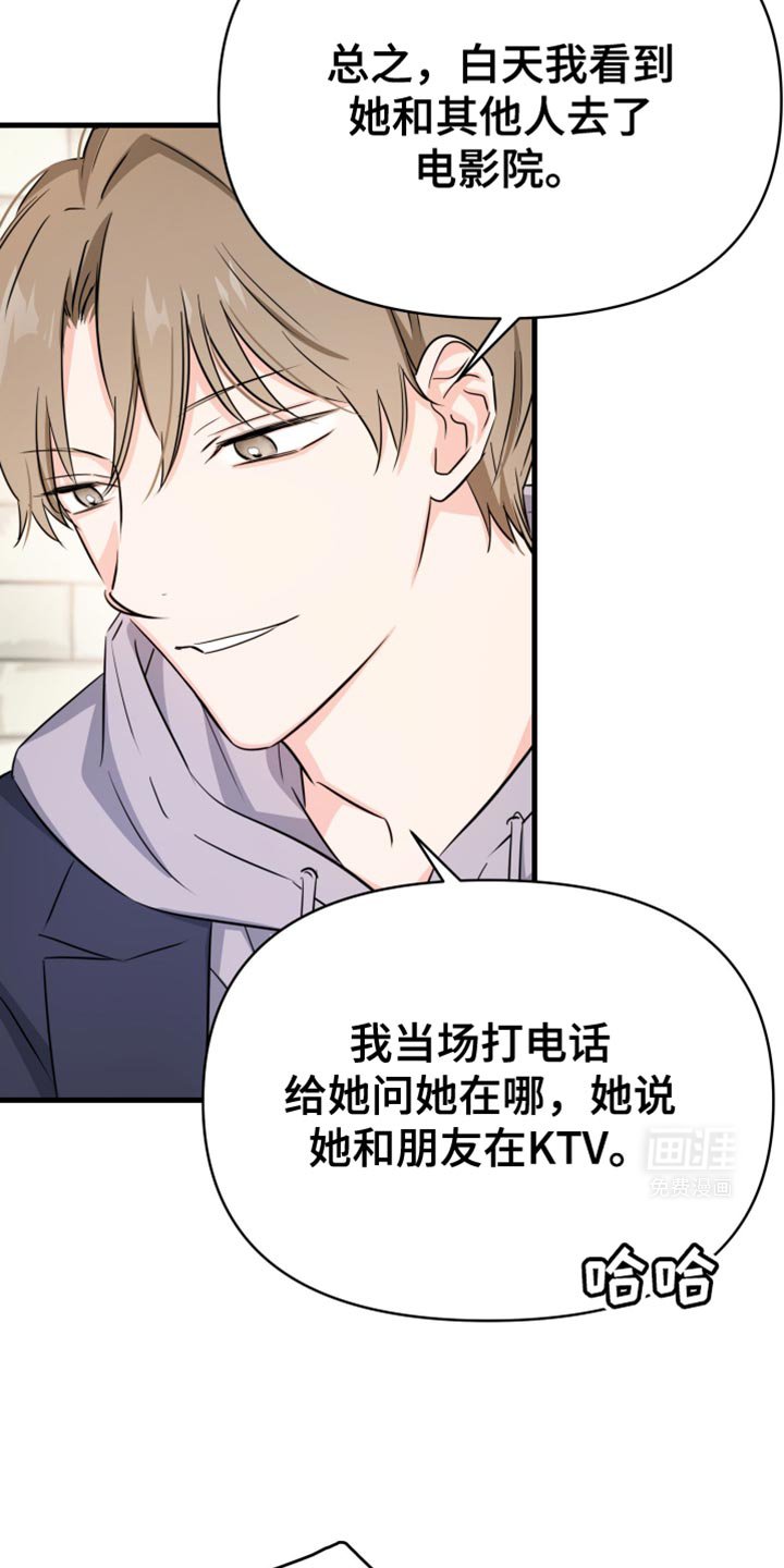 第25章：我们回去吧？