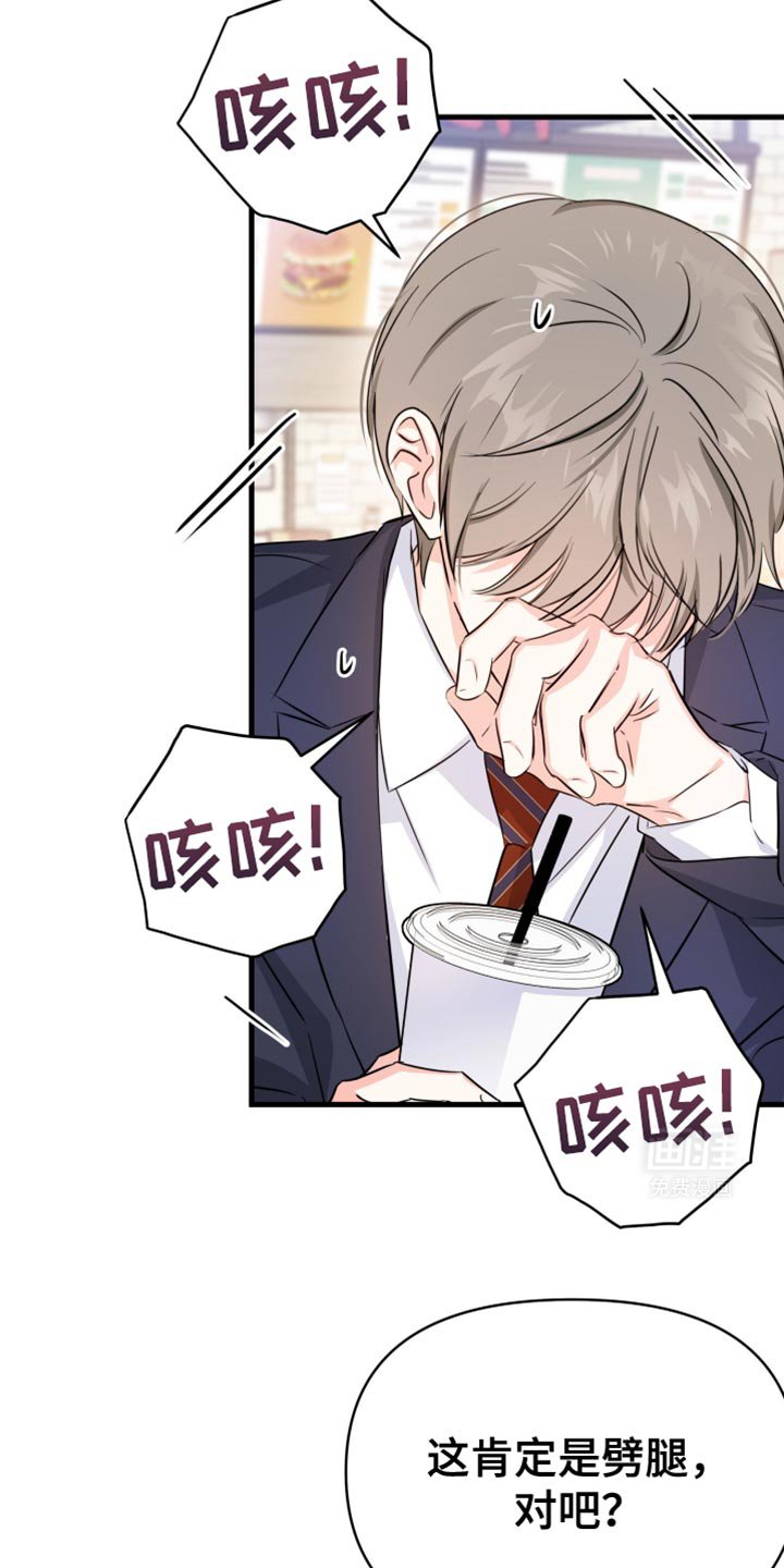 第25章：我们回去吧？