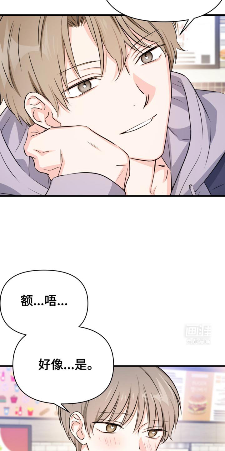 第25章：我们回去吧？