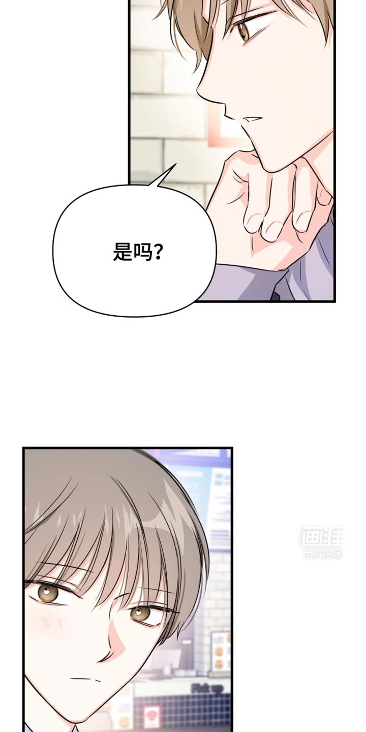第25章：我们回去吧？