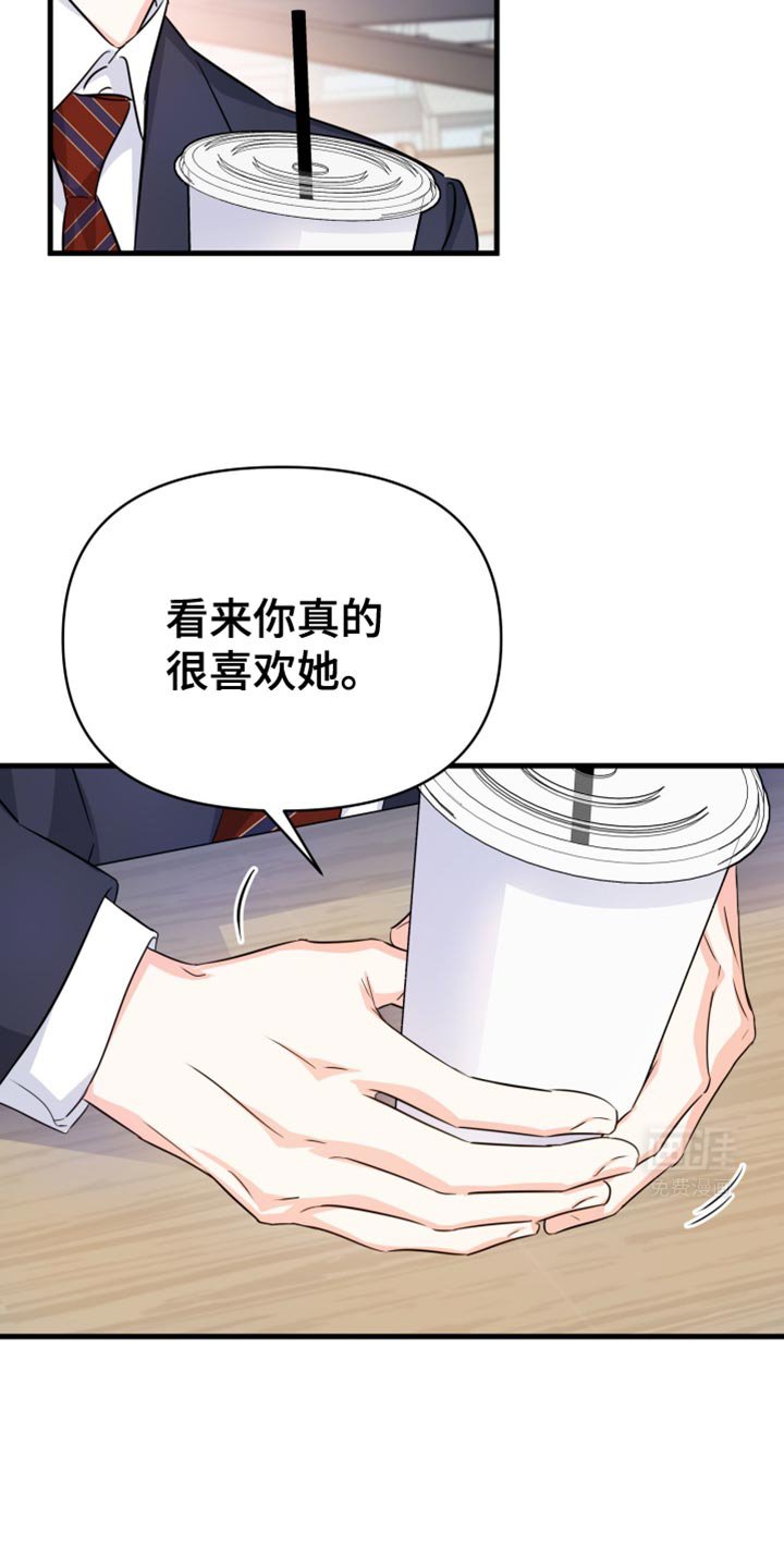第25章：我们回去吧？